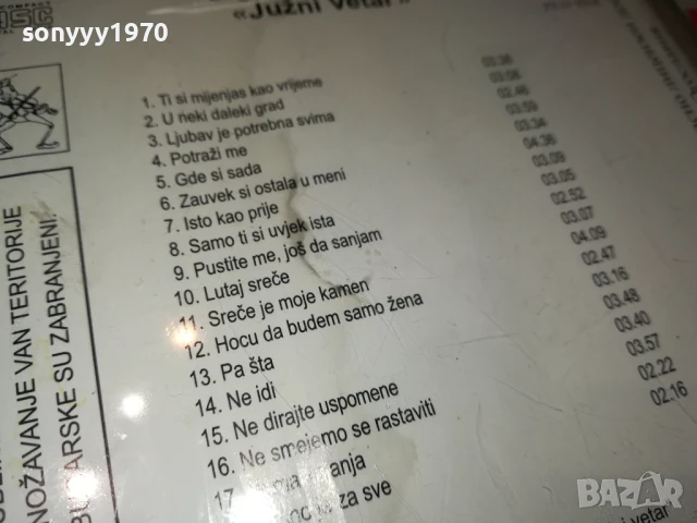 SERIF I HANKA-ORIGINAL CD 2805250638, снимка 11 - CD дискове - 50452796