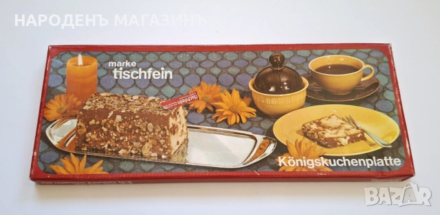 WMF - GERMANY - Нов поднос плато неръждаема стомана с леко извити дръжки сервиз, снимка 8 - Други ценни предмети - 53668065