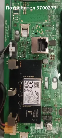 samsung ue49ru7372u, снимка 6 - Части и Платки - 49134673