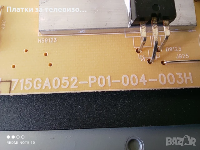 PHILIPS 43PUS7354/12 за части, снимка 9 - Части и Платки - 50861799