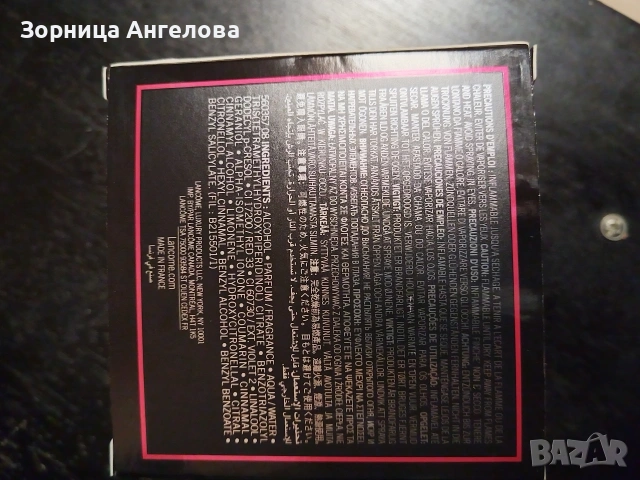 Lancome la nuit tresor a la folie, 50 мл с кутия. Без няколко фъс. Спрян от производство. , снимка 9 - Дамски парфюми - 53791547