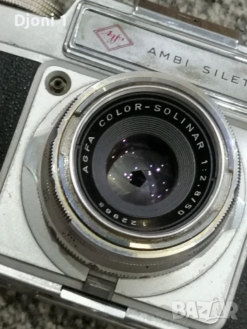 Agfa AMBI SILETTE 1957 г, снимка 2 - Антикварни и старинни предмети - 53494893