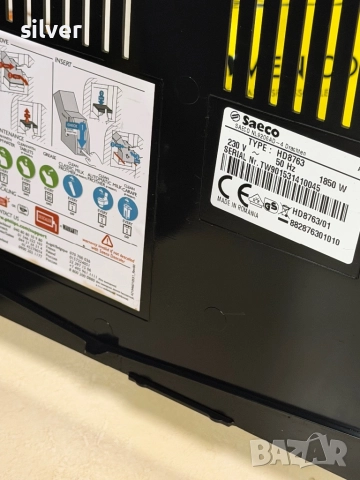 Кафемашина кафе автомат Saeco minuto с гаранция, снимка 8 - Кафемашини - 52384690