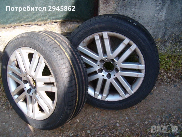 гумите са нови некарани, снимка 3 - Гуми и джанти - 54288572