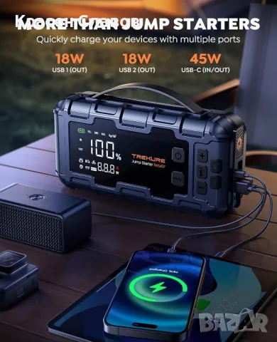 Мощен стартерно устройство Buture beta07, снимка 6 - Аксесоари и консумативи - 49920919