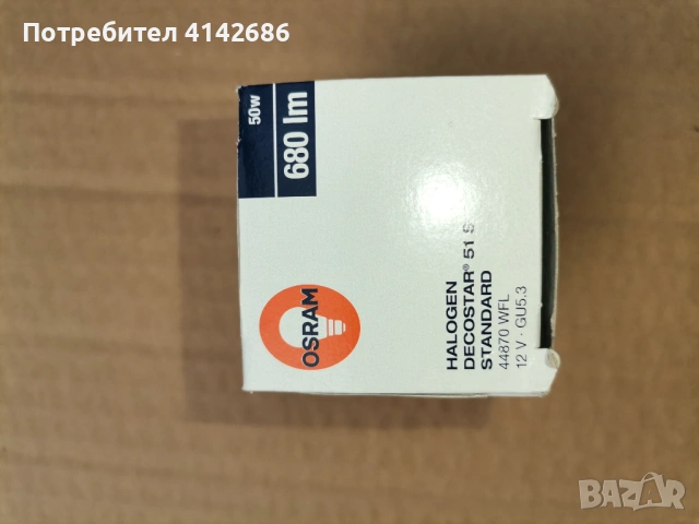 Халогенна лампа OSRAM DECOSTAR, 50W 12V 36° GU5.3, снимка 4 - Други - 53442670