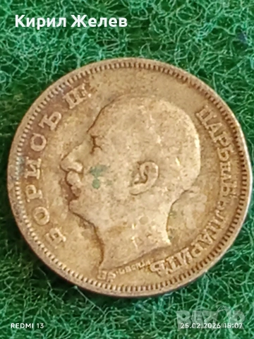 Сребърна монета 20 лева 1930г. Царство България Цар Борис трети за КОЛЕКЦИЯ 26437, снимка 7 - Нумизматика и бонистика - 53619181