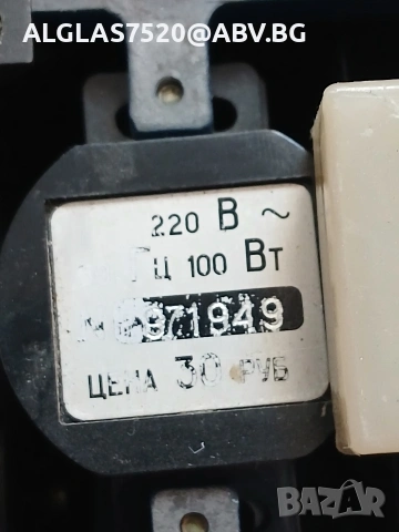 Руски диапроектор" Спутник"- работи, снимка 7 - Колекции - 54303397