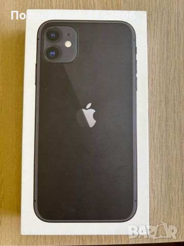 ТОП Цена iPhone  11 128GB Black Нов, снимка 4 - Apple iPhone - 46694401