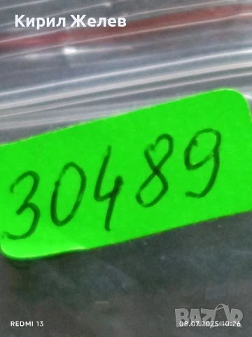 Седем броя вензели звезди за пагони от соца за КОЛЕКЦИЯ ДЕКОРАЦИЯ 30489, снимка 8 - Антикварни и старинни предмети - 50946825