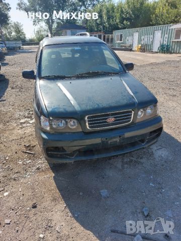 Kia Joice 2.0 MPI за части, снимка 2 - Части - 46676691