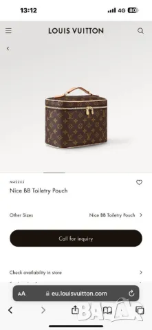 2бр чанти louis vuitton , снимка 10 - Чанти - 49251029