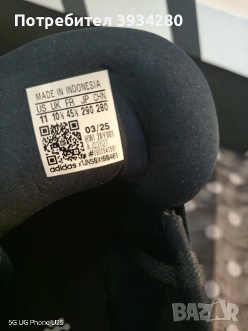 ADIDAS Shoes Galaxy 7 Running н45 1/3, снимка 5 - Други - 53573672
