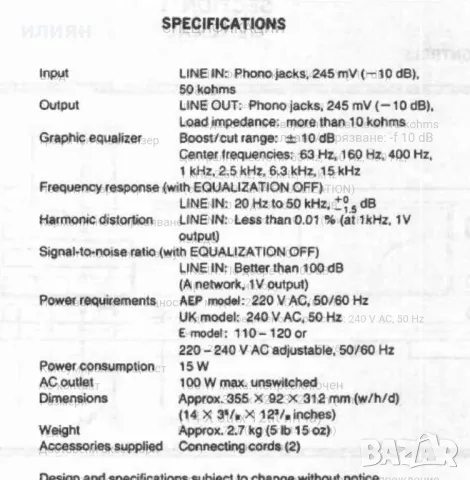 Sony seq - v902, снимка 4 - Еквалайзери - 48851599