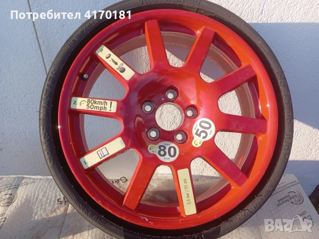 резервна гума порше макан нова 95b601027c 