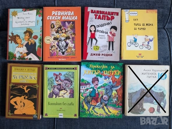 Много ДЕТСКИ книжки , снимка 10 - Детски книжки - 52850224