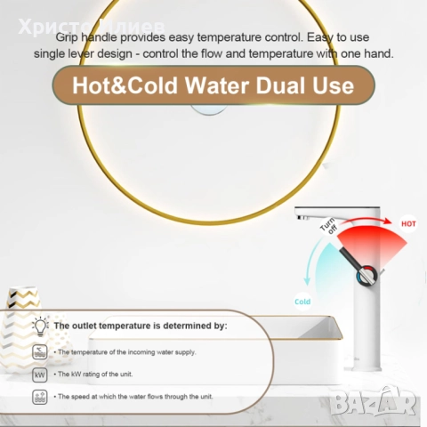 Смесител с проточен бойлер с дисплей нагревател за топла и студена вода, снимка 6 - Смесители - 52017160