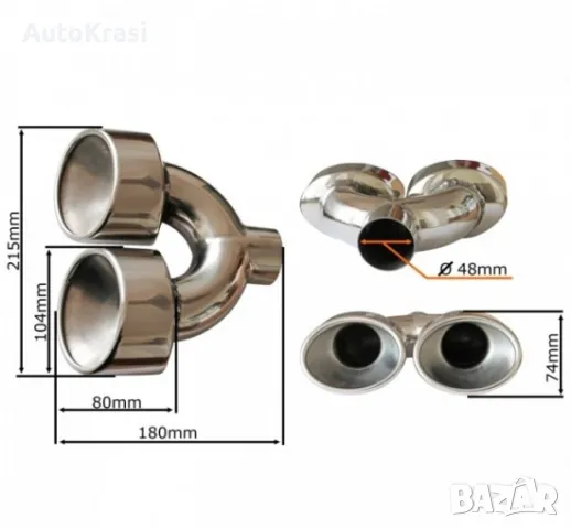 Накрайник за ауспух - 3570, снимка 2 - Аксесоари и консумативи - 49490413