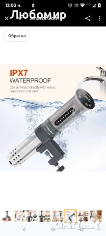 Машина за готвене Sous-Vide KitchenBoss | 1100 вата IPX7 водоустойчива Sous-Vide G310/сребриста

, снимка 5 - Печки, фурни - 50745203