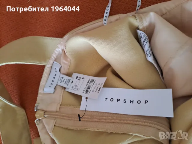 Дамски гащеизон на Top Shop , снимка 5 - Гащеризони - 48727608