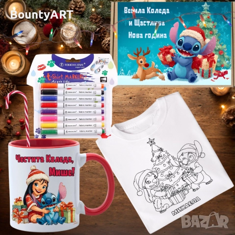 Креативен и супер занимателен подарък за детето