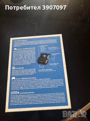 Crons Zen гейминг устройство, снимка 3 - Аксесоари - 52648150