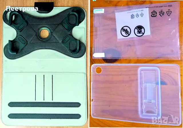 Въртящ се калъф, силиконов гръб и протектор за таблет Леново 10.1".