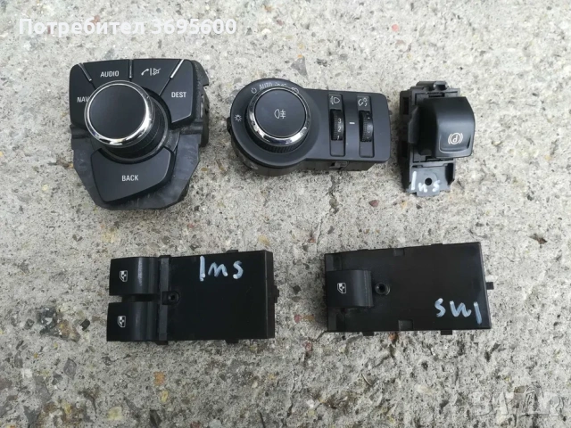 Opel Insignia Опел Инсигния панел копчета управление стъкла светлини фарове