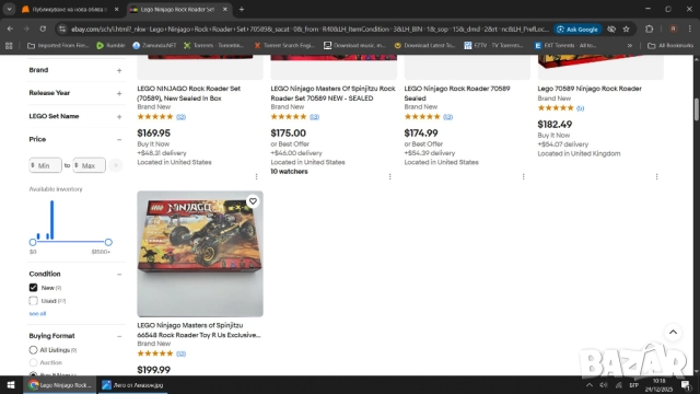 Lego Ninjago Rock Roader Set 70589, снимка 4 - Конструктори - 51498961