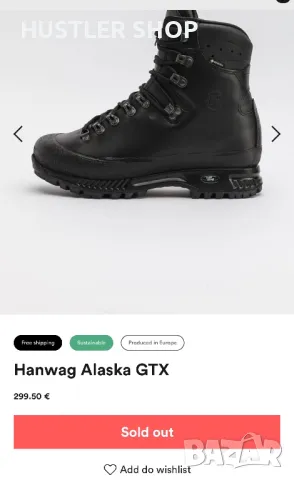 Туристически обувки HANWAG GORE-TEX VIBRAM.Номер 42, снимка 8 - Мъжки боти - 48525057