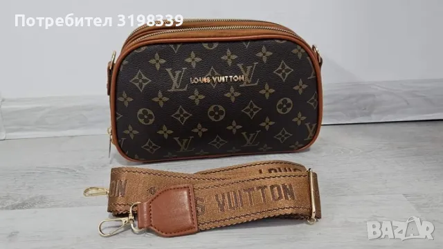 Разнообразие от маркови чанти Gucci,Louis Vuitton,Guess и Fendi , снимка 13 - Чанти - 47537620