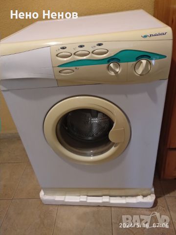 Продавам автоматична пералня POLAR