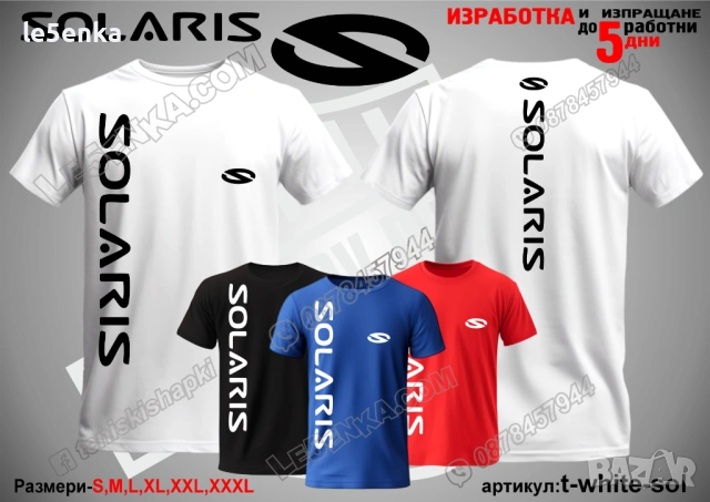 SOLARIS тениска и шапка, снимка 11 - Тениски - 42589420