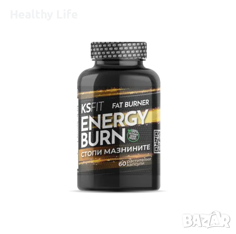 Fat Burner Energy Burn – Изгорете Мазнините и Постигнете Формата която Заслужавате x 60 капсули., снимка 1 - Хранителни добавки - 46841487