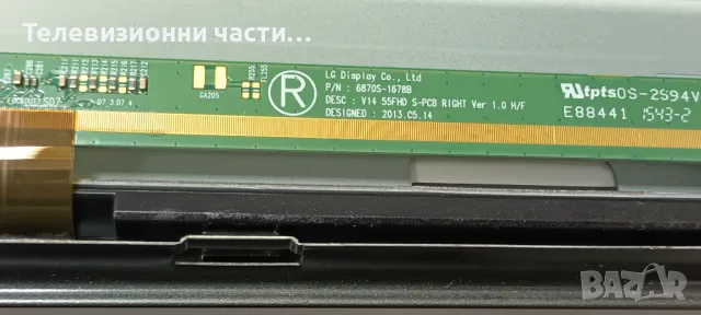 LG 55LF592V-ZB със счупен екран LC550DUE(MG)(A3)-EAX66482504(1.0)/EBT63988101/EAX66203101(1.8)/, снимка 5 - Части и Платки - 47894693