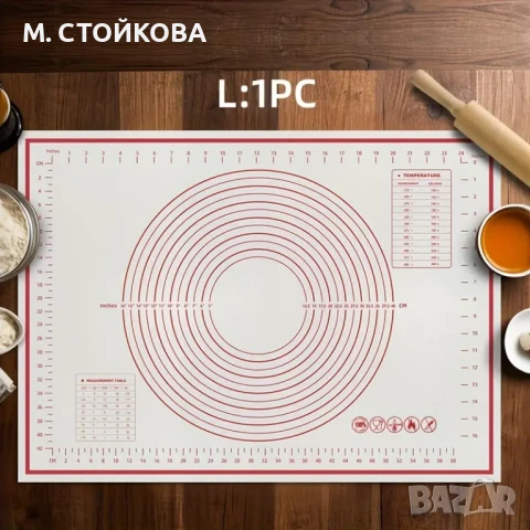 голяма 40*70 подложка за работа в кухня и не само, снимка 2 - Други стоки за дома - 51207104