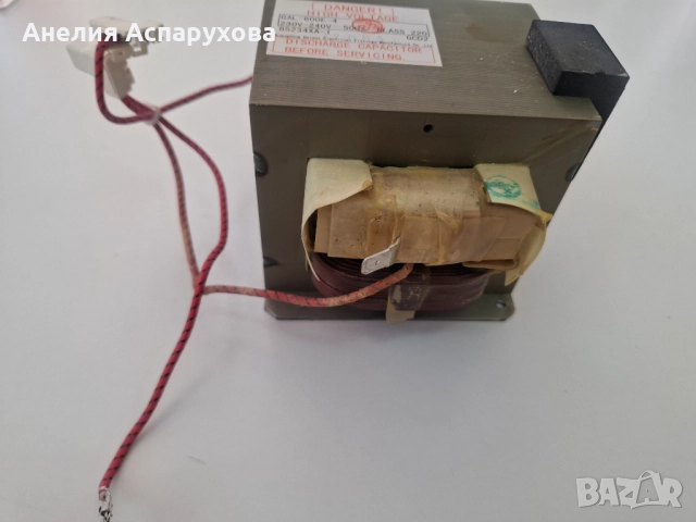 Високоволтов трансформатор Galanz GAL-800E-4 за МВП,230VAC/50Hz,CLASS 200,110x100xH90mm ,Taurus Stil, снимка 2 - Микровълнови - 51566386