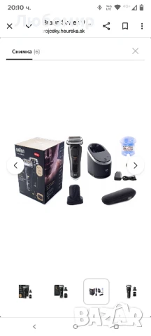 Електрическа самобръсначка за мъже Braun Series 9 Pro+ с 5 професионални елемента,  , снимка 9 - Електрически самобръсначки - 50852834