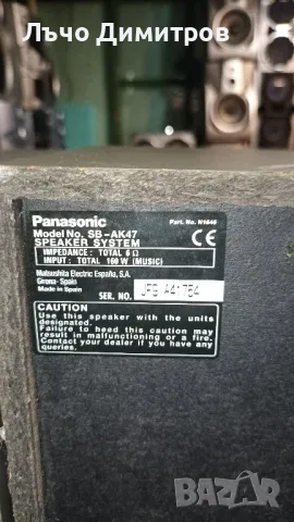 PANASONIC SB-AK47, снимка 9 - Тонколони - 49473280