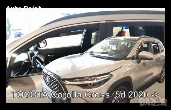 Ветробрани за Toyota Corolla Cross (2020+) - 4бр. предни и задни Неко, снимка 2 - Аксесоари и консумативи - 53654053