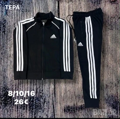 🔥 ТОП ДЕТСКИ ЕКИП 🔥    ✔️ Мек и удобен   ✔️ Подходящ за училище и игра   ✔️ Налични размери    💰 , снимка 12 - Детски комплекти - 54173028