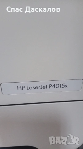 Отличен! Лазерен принтер HP Laser Jet P4015x, снимка 6 - Принтери, копири, скенери - 54269680