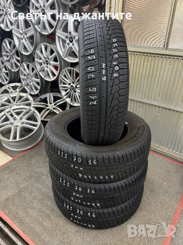 Гуми Зимни 215/70/16 Hankook 4 броя