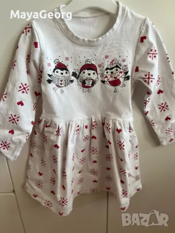 Рокличка 110 размер плътна