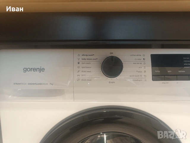 Пералня GORENJE slim 46 см. дълбочина , снимка 9 - Перални - 53575919