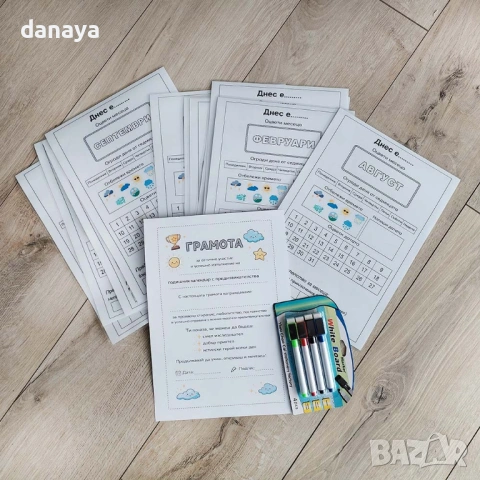 6556 Образователен календар за деца – ламиниран комплект с месеци, грамота и маркери в папка