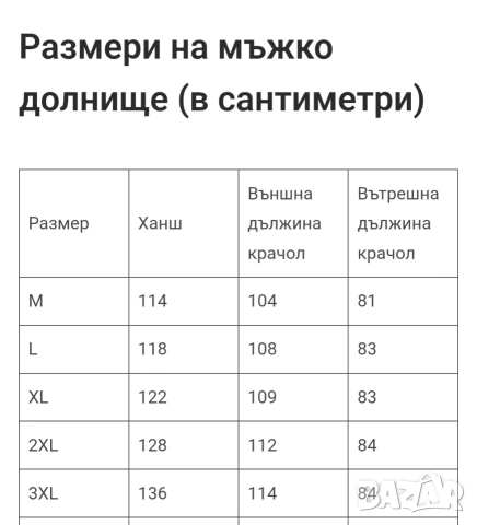 Мъжки пролетни екипи Nike , снимка 4 - Спортни дрехи, екипи - 53844464