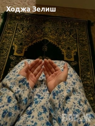 здравейте помагат на хората , снимка 2 - Друго ясновидство - 52175584