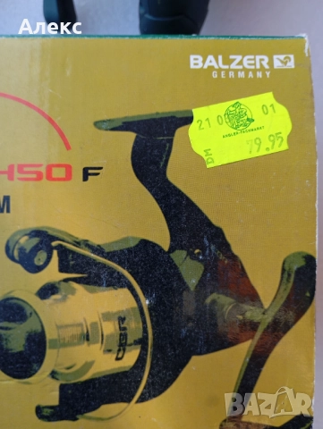 balzer 450F GERMANY, снимка 12 - Макари - 51573563