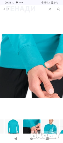 Тенис блузи с дълъг ръкав мъжка М и женска Xs, снимка 5 - Блузи с дълъг ръкав и пуловери - 52675299